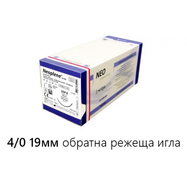 4/0 19мм игла с конец - НЕРЕЗОРБИРУЕМ - ПП - обратно режеща 4/0 19мм игла с конец - НЕРЕЗОРБИРУЕМ - ПП - обратно режеща