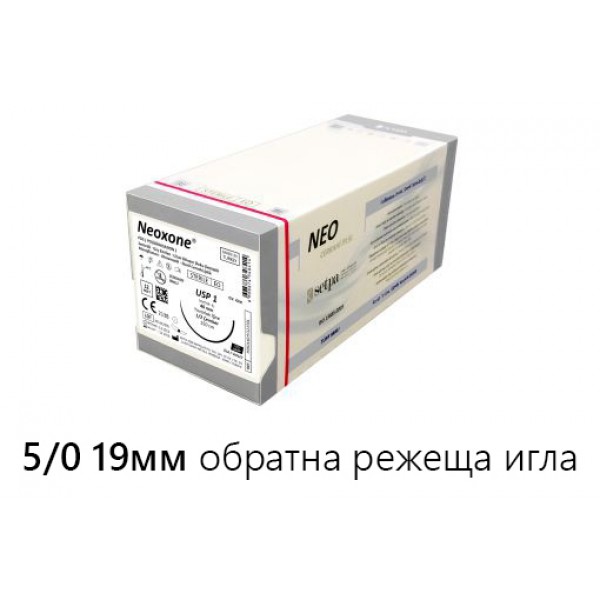 5/0 19мм игла с конец - РЕЗОРБИРУЕМ - ПДС - обратно режеща