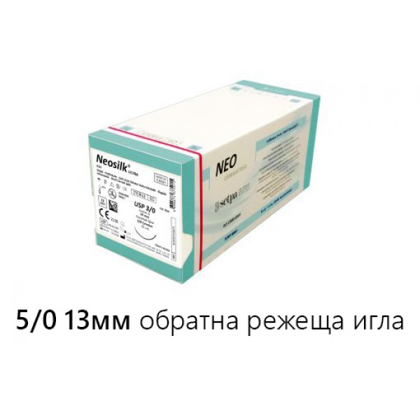 5/0 13мм игла с конец - НЕРЕЗОРБИРУЕМ - КОПРИНА - обратно режеща